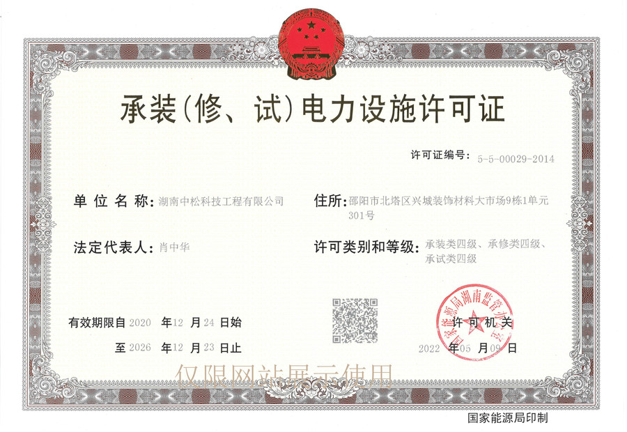 微信图片_20240909172357.jpg