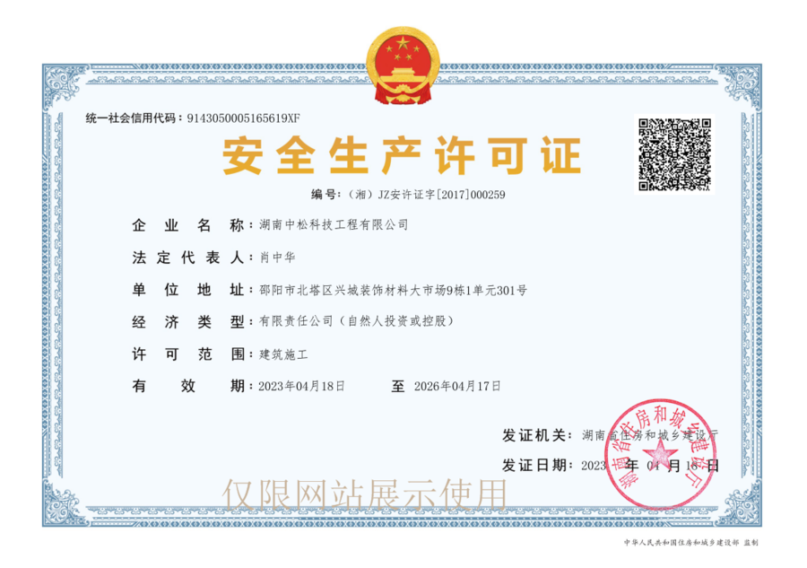 微信图片_20240909172343.png