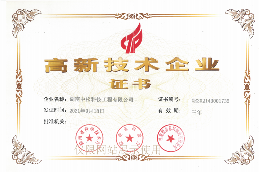 微信图片_20240909172401.png