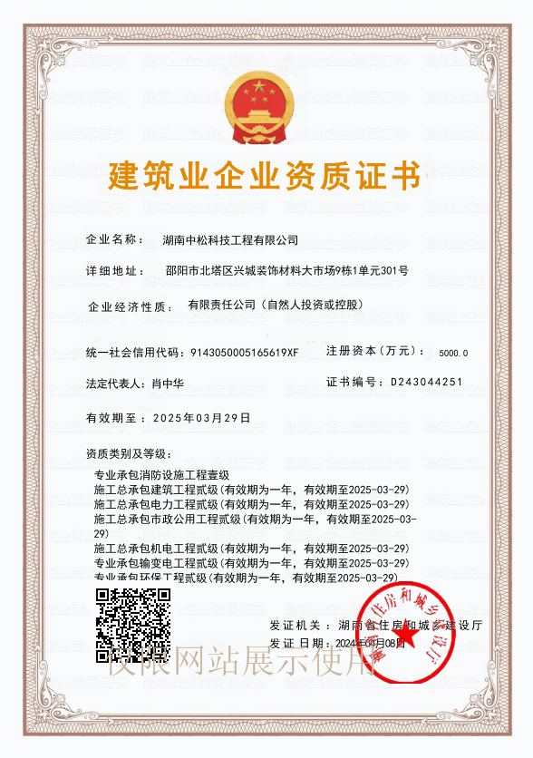 微信图片_20240909172406.png